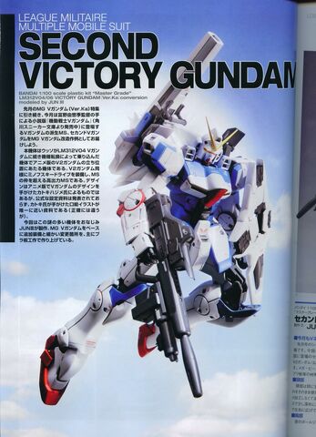 File:Second Victory 1.jpg