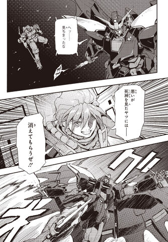 File:Deathscythe-leo.jpg