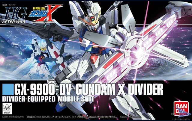 File:Hgaw-x-divider.jpg