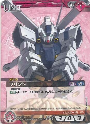 File:XM-10 NEX-A 01.jpg