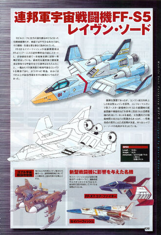 File:VOL33-05.jpg