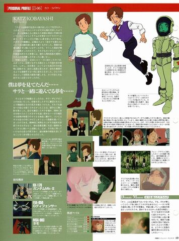 File:Img 1216672 37830152 1.jpeg