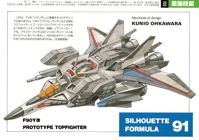 File:F90YKai.jpg