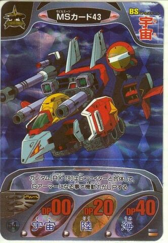 File:Gundam Combat 41.jpeg