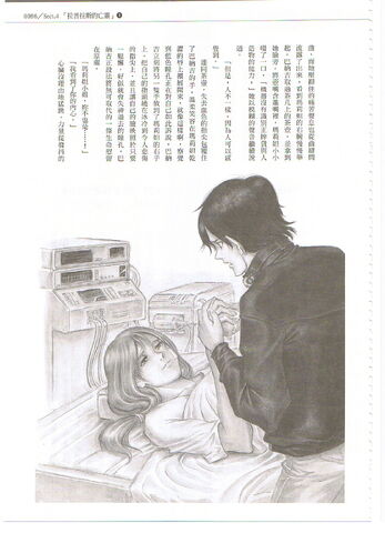 File:Marida-2-novel.jpg