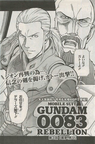File:0083 Rebellion Chapter 03.jpg