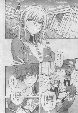File:Advance of Zeta The Traitor to Destiny Manga 03.jpg