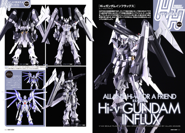 File:Hhib13-1.png