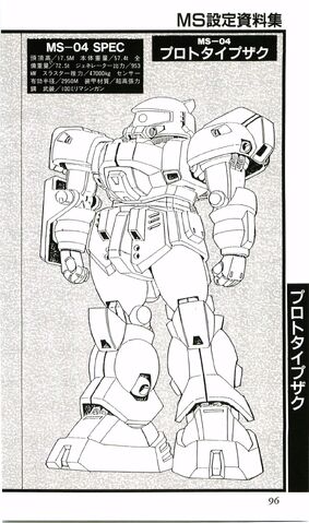 File:MS-04 01.jpg
