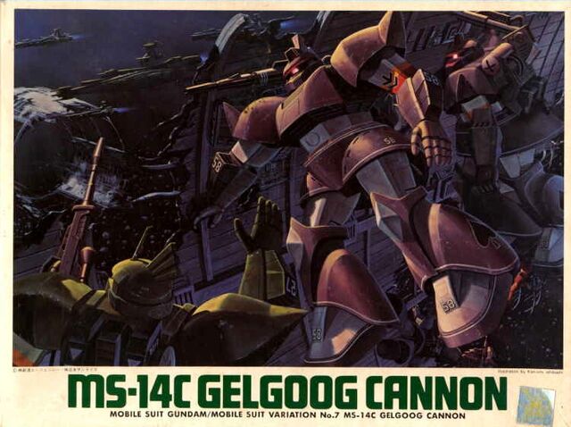 File:MS-14C - Gelgoog Cannon - Boxart.jpg