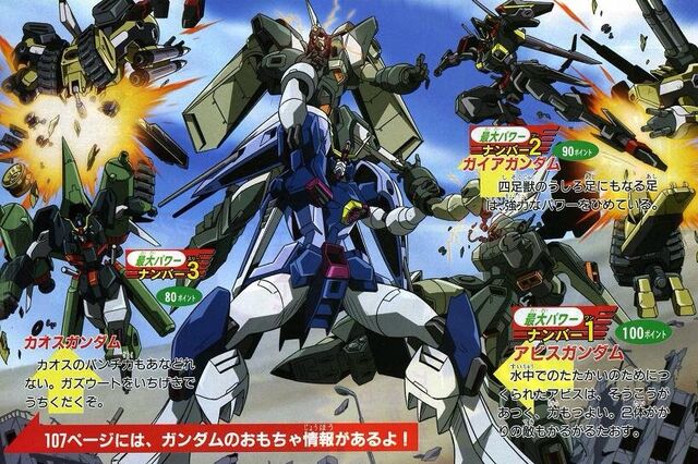 File:TV Magazine 04.jpg