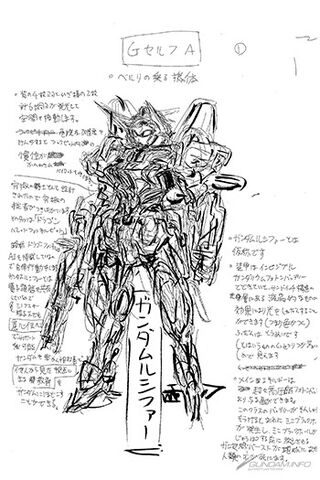 File:G-Reco Design 02.jpg