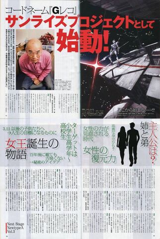 File:G reco.jpeg