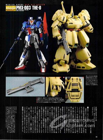 File:MG PMX-03 The O4.jpg
