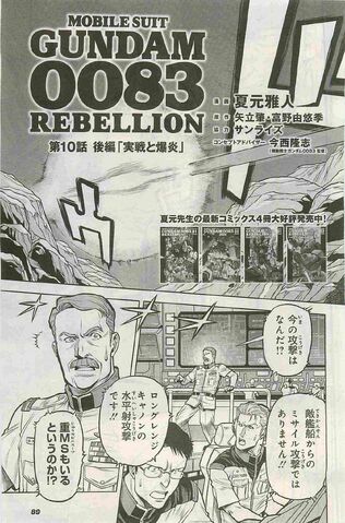 File:0083 Rebellion Chapter 10.jpg