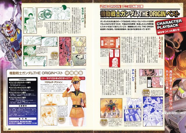 File:10The origins.jpg