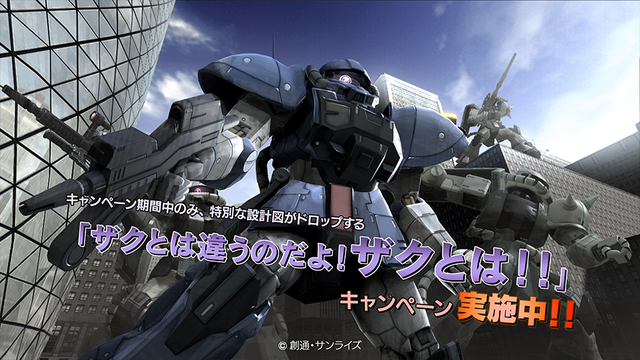 File:Act Zaku promo event.png