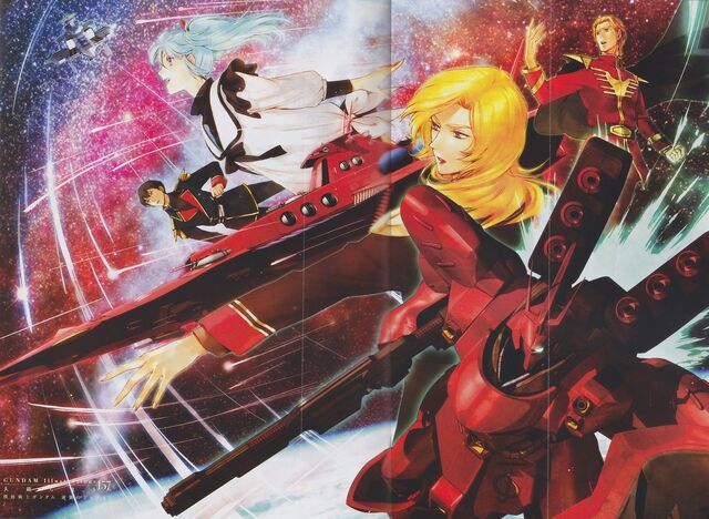 File:Mobile Suit Gundam Char's Counterattack 2431.jpg