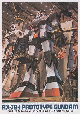 File:RX-78-1 - Prototype Gundam - Boxart.jpg
