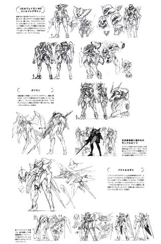 File:Vagan 01.jpg