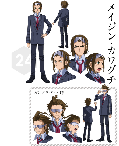 File:Yuuki csgbftry.png