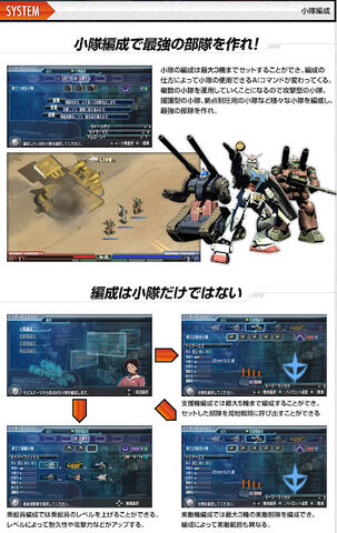 File:Mobile Suit Gundam The Path of the Trojan Horse1.jpg