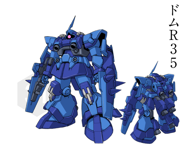 File:Dom R35.png