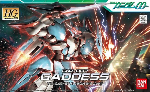 File:GNZ-007 Gaddess.jpg