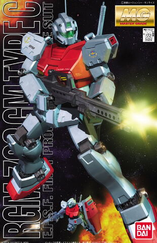 File:Mg-rgm79-c-space.jpg