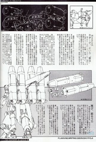 File:Protosj3423452.jpg