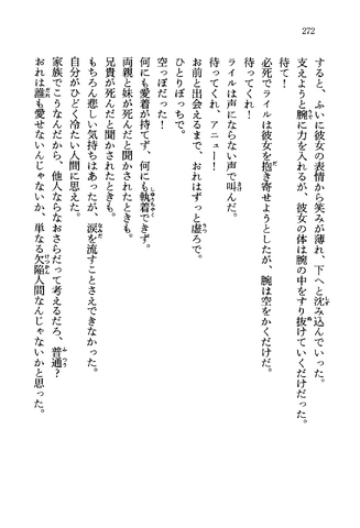 File:Gundam00 2nd 04 272.png