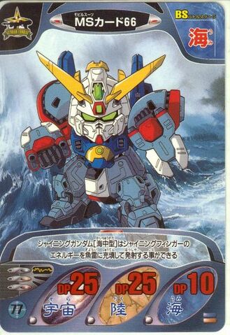 File:Gundam Combat 29.jpeg
