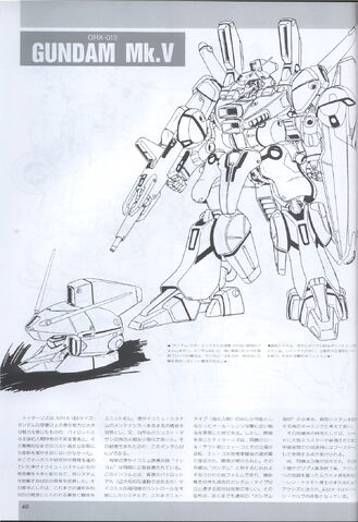 File:ORX-013 1.jpeg