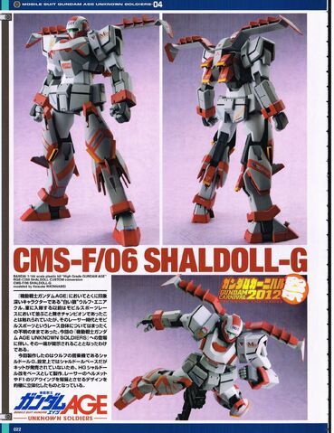 File:Scratch build Shaldoll-G 1.jpg