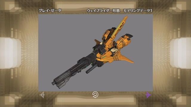 File:Gray Zeta 08.jpg