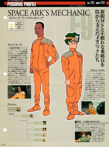 File:Img 1218778 37997435 0.jpeg