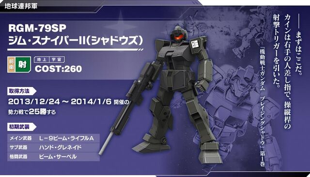 File:Blazing Shadow 1.jpg