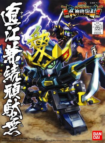 File:BB Senshi 339.jpg