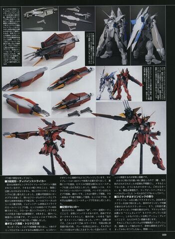 File:L testament gundam4.jpg