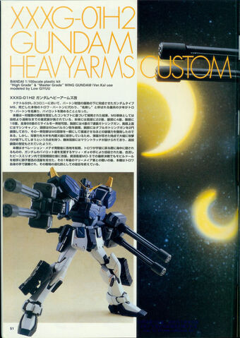 File:Heavyarms ew 002.jpg