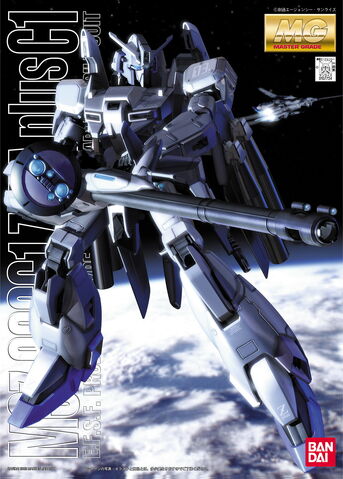 File:Mg-msz-006c1.jpg