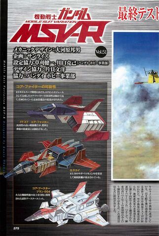File:PC Fighter A.jpg