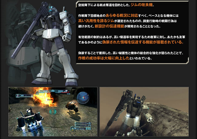 File:Gm NightSeeker.jpg