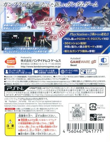 File:Gundam Breaker - PSVita - back.jpg