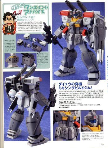 File:Rgm-79-king-gm-2.jpg