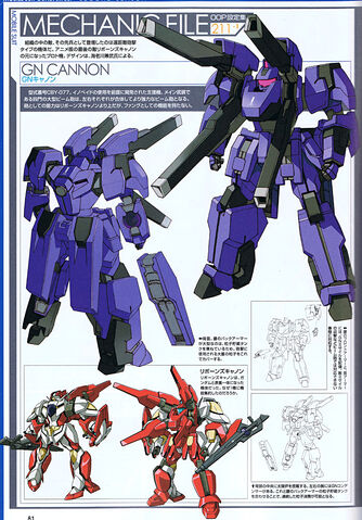 File:Gundam 00P CBY-077 GN Cannon.jpg