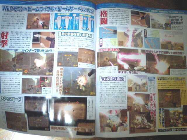 File:Wii3exposureux7.jpg
