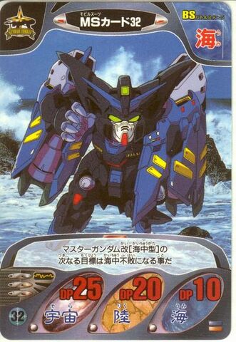 File:Gundam Combat 19.jpeg