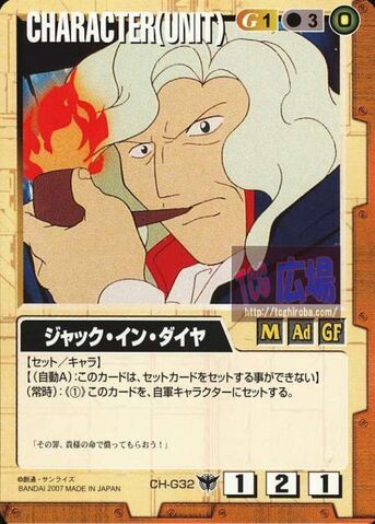 File:Nashiusu Kiruhya card.jpg