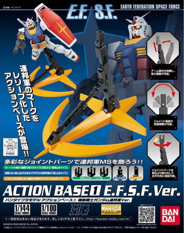 File:ActionBase1-EFSF.jpg